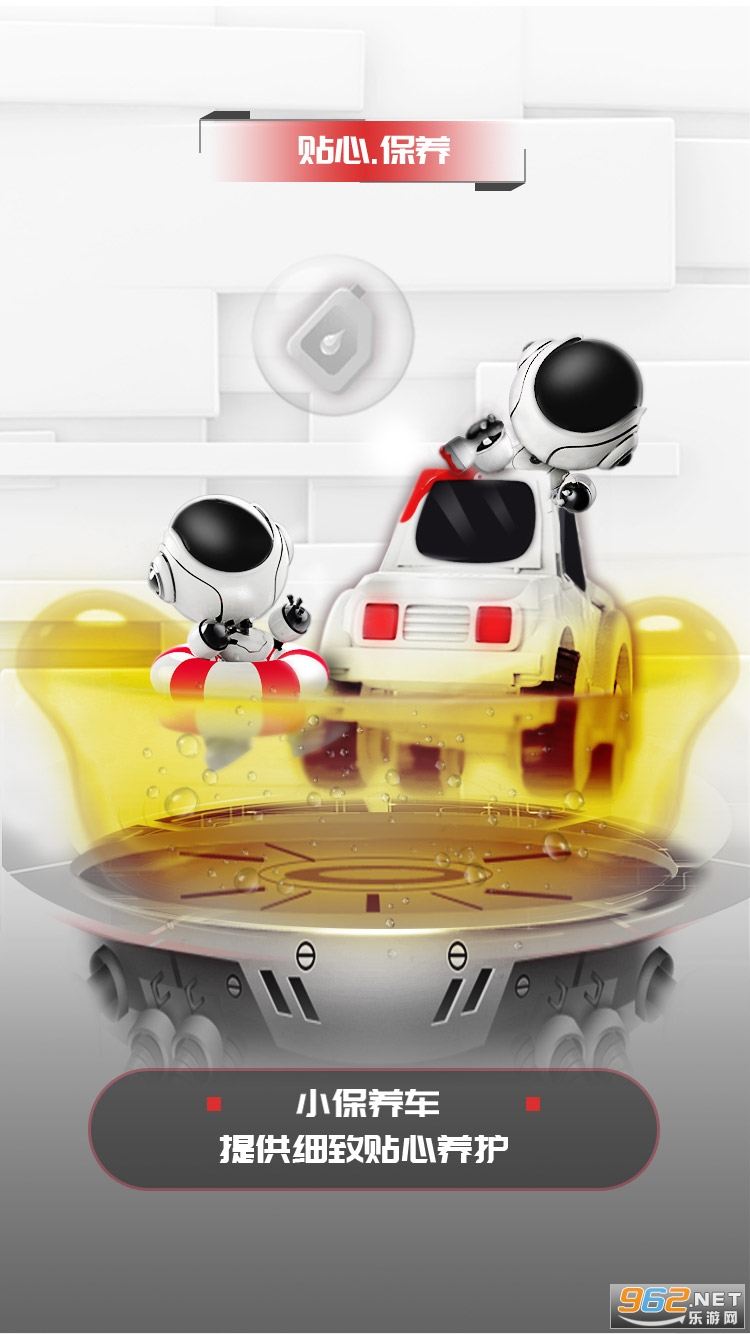 С���������°�v2.4.2�ٷ����ͼ2
