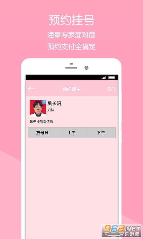 ��֦���и��ױ���Ժappv5.0.0 ���°��ͼ0
