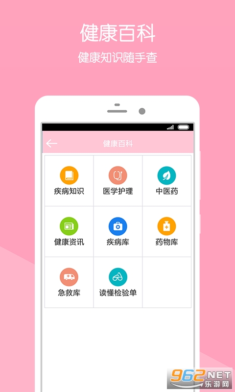 ��֦���и��ױ���Ժappv5.0.0 ���°��ͼ1