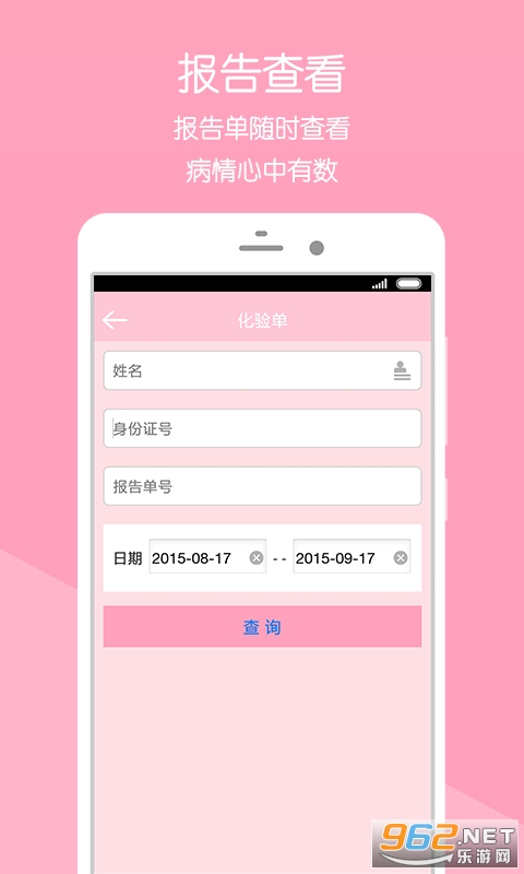 ��֦���и��ױ���Ժappv5.0.0 ���°��ͼ2