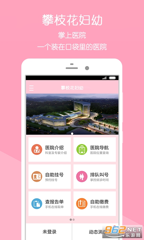 ��֦���и��ױ���Ժappv5.0.0 ���°��ͼ3