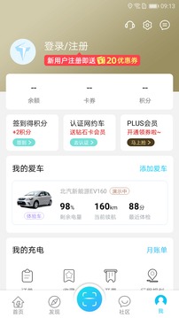 ������appv3.7.3 ��׿���ͼ0