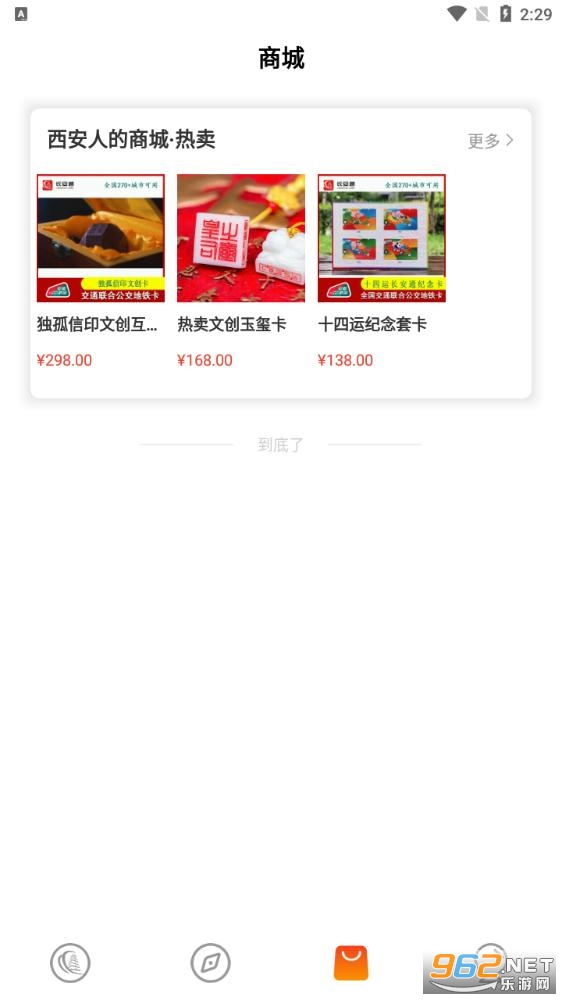 ��������appv5.3.5 �ٷ����ͼ1