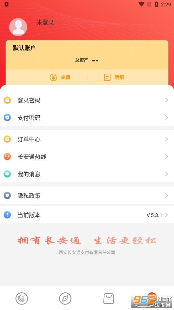 ��������appv5.3.5 �ٷ����ͼ0