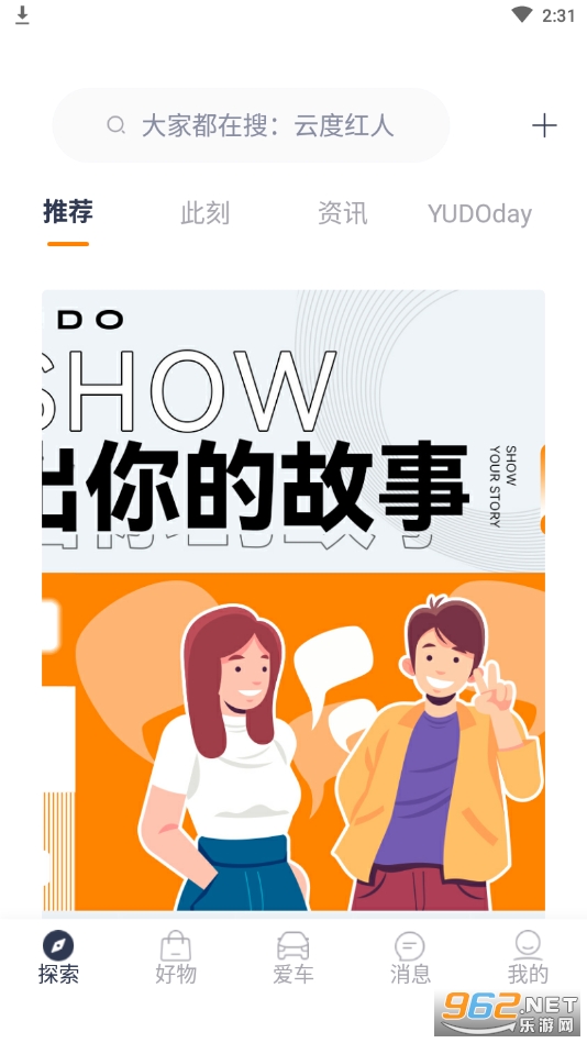 �ƶ�appv4.14.0 ���°汾��ͼ2