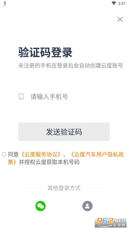 �ƶ�appv4.14.0 ���°汾��ͼ1