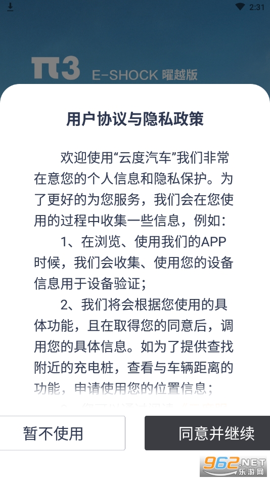 �ƶ�appv4.14.0 ���°汾��ͼ5