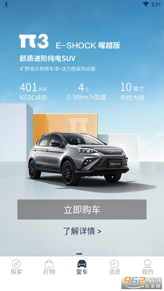 �ƶ�appv4.14.0 ���°汾��ͼ4