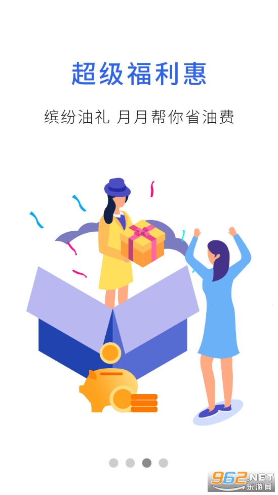 ��������appv3.4��ͼ2