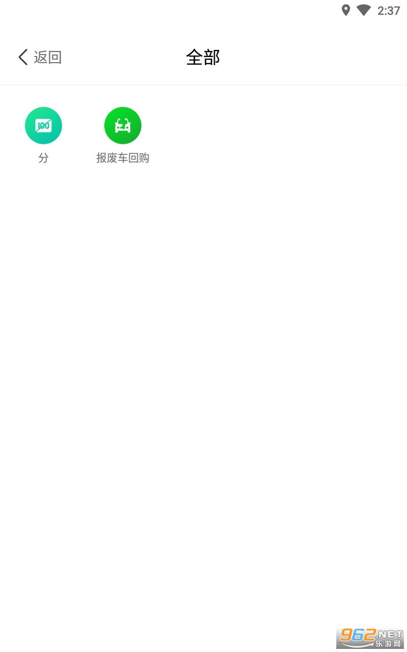 ����΢����appv3.0.0 ���°��ͼ0