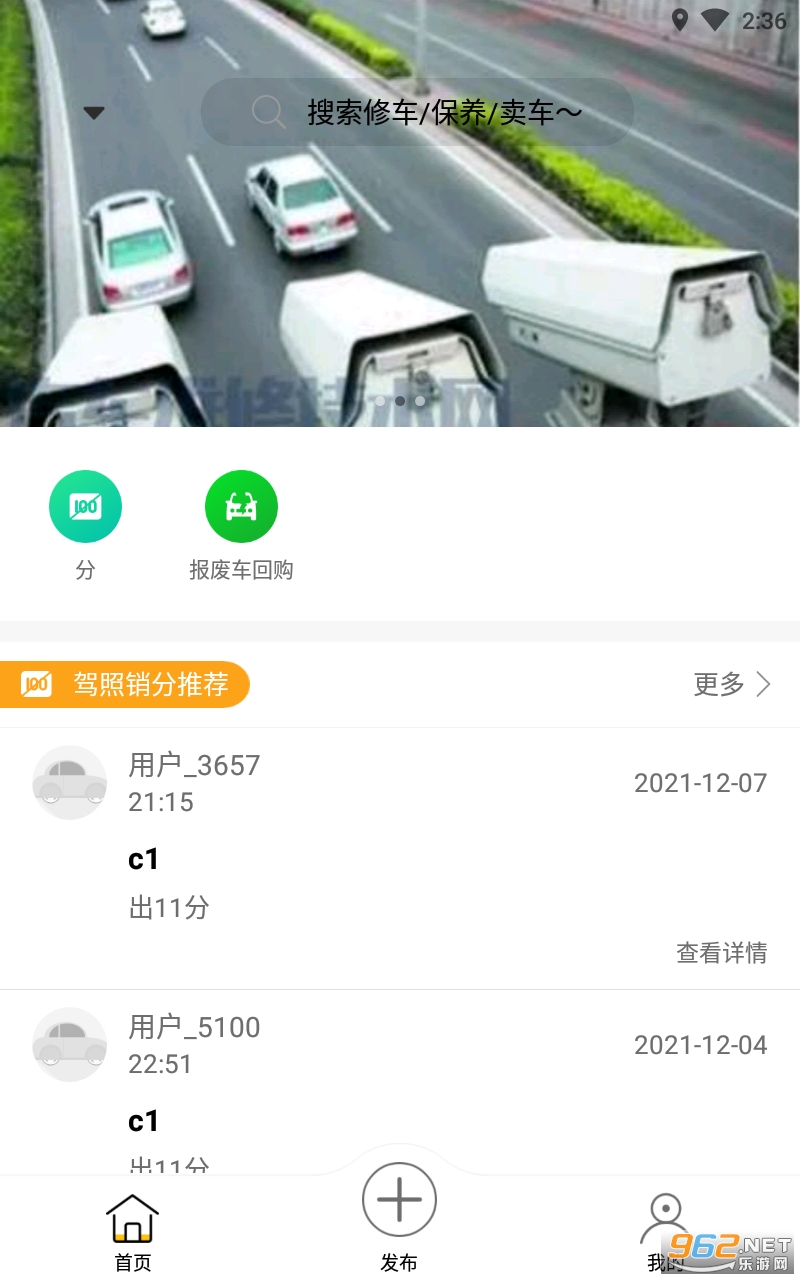 ����΢����appv3.0.0 ���°��ͼ3
