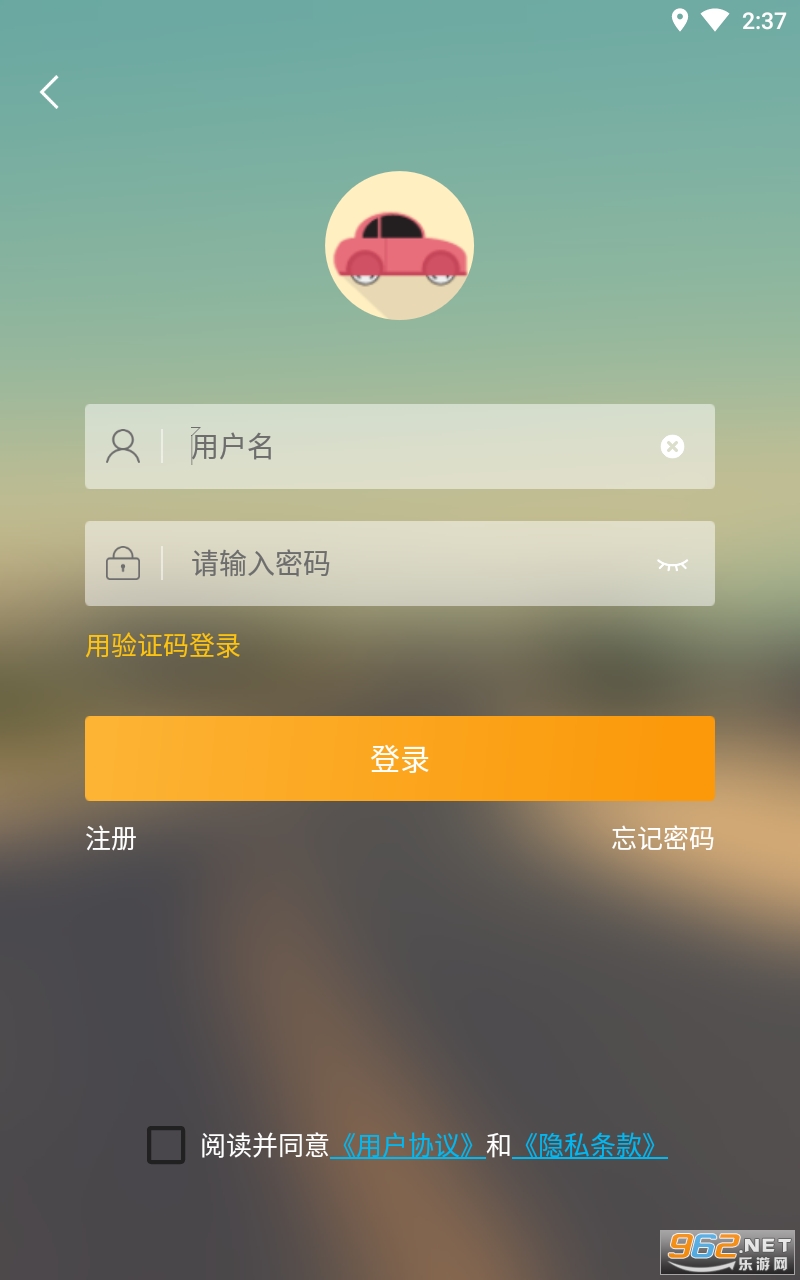 ����΢����appv3.0.0 ���°��ͼ2