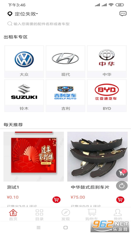 ·���������°�v100008�ٷ����ͼ2