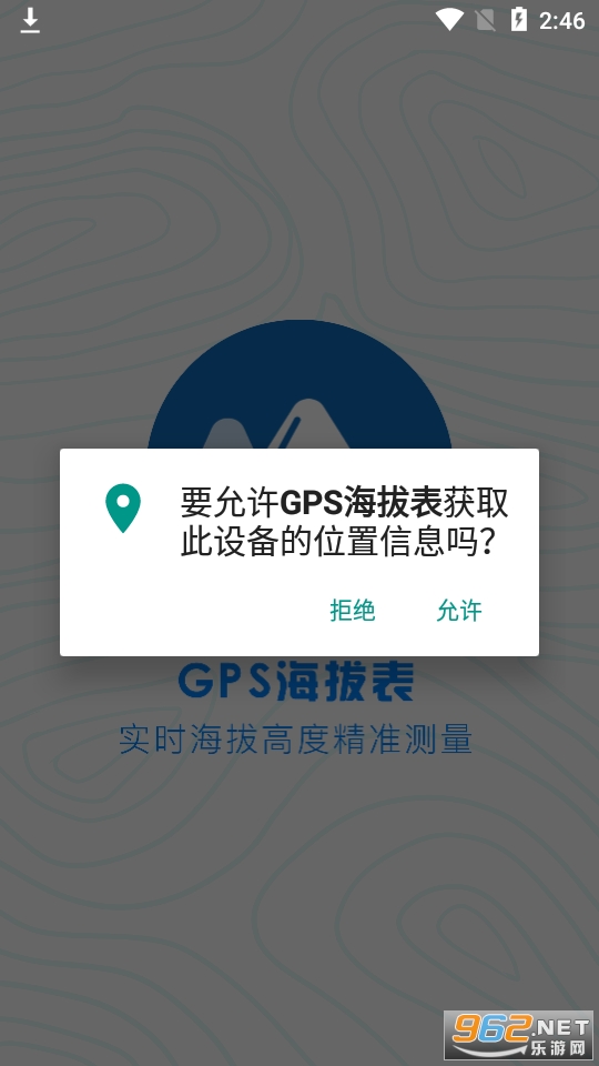 GPS���α�������appv3.6��ͼ0