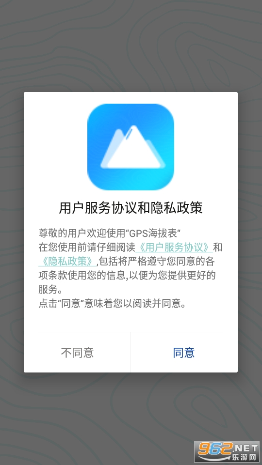 GPS���α�������appv3.6��ͼ2