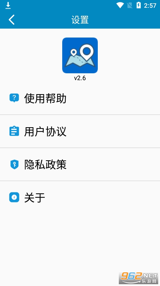 ���������ͼappv2.6 ���°��ͼ1