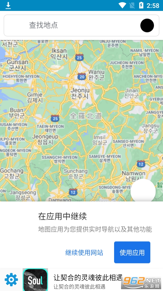���������ͼappv2.6 ���°��ͼ3
