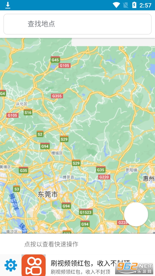 ���������ͼappv2.6 ���°��ͼ4