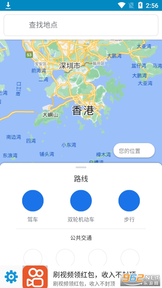 ���������ͼappv2.6 ���°��ͼ2