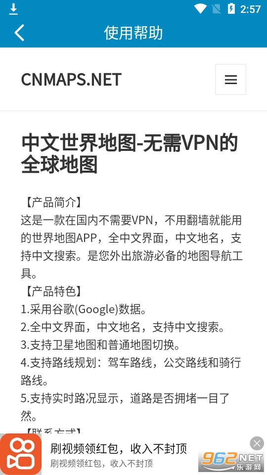 ���������ͼappv2.6 ���°��ͼ0