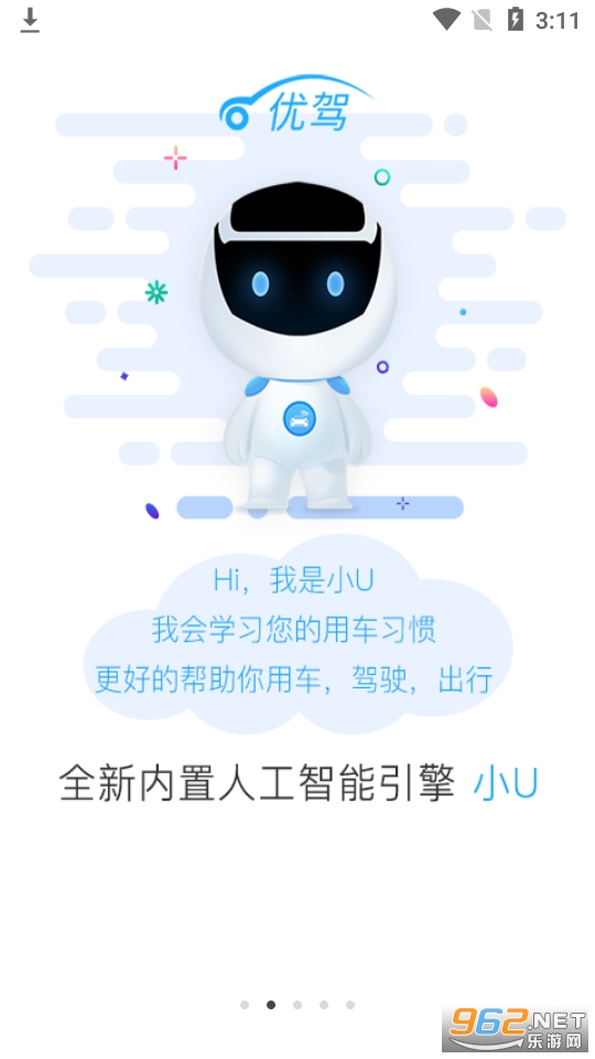 �ż�app��׿�� v7.9.1��ͼ4