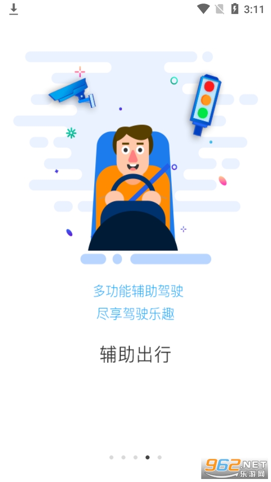 �ż�app��׿�� v7.9.1��ͼ2