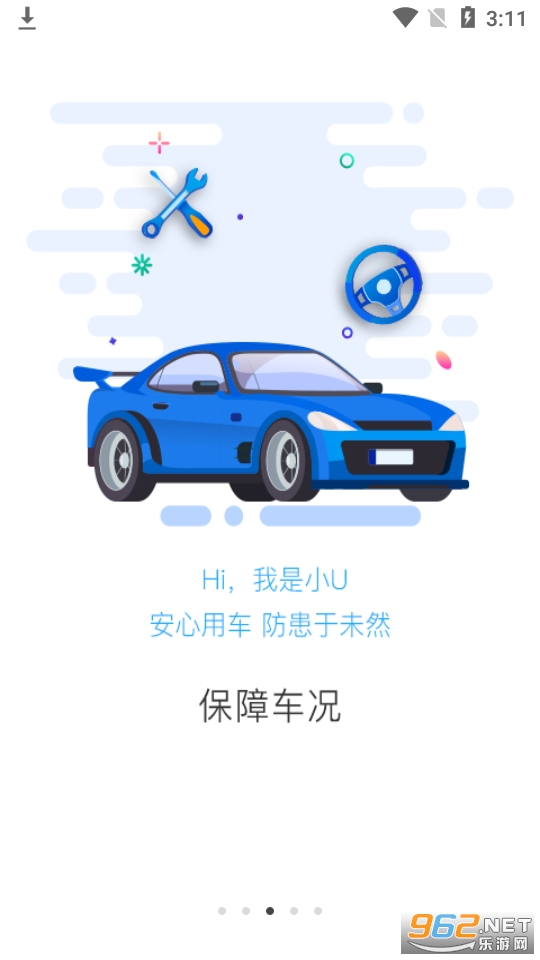 �ż�app��׿�� v7.9.1��ͼ3