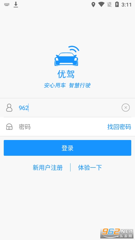 �ż�app��׿�� v7.9.1��ͼ0