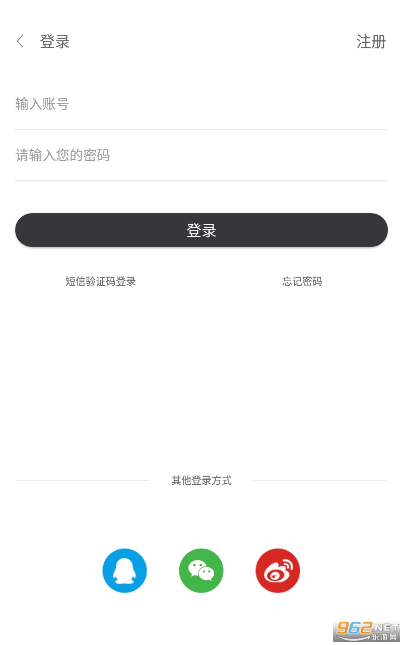 ��������Υ�²�ѯapp��׿���ͼ0