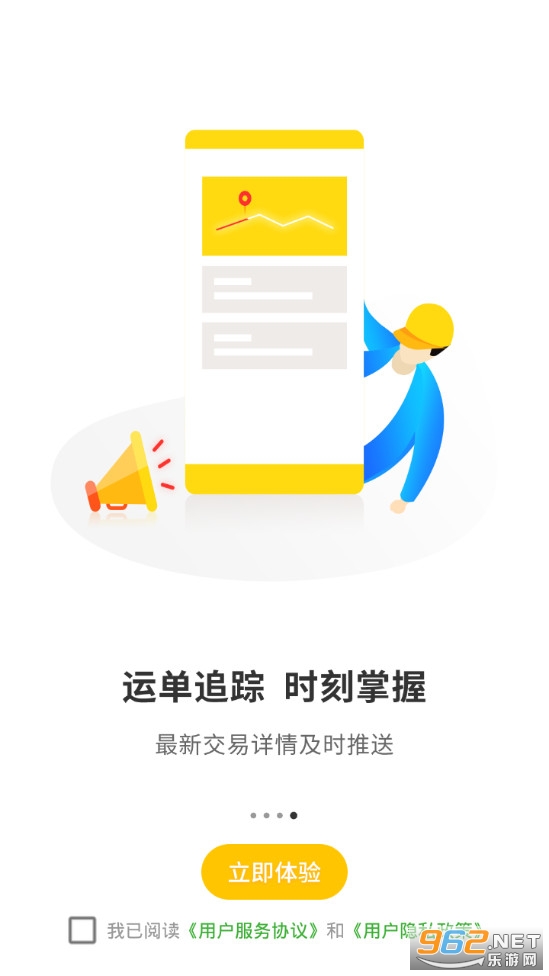 �Ȱ�����˾�������°�v3.8.1��ͼ3