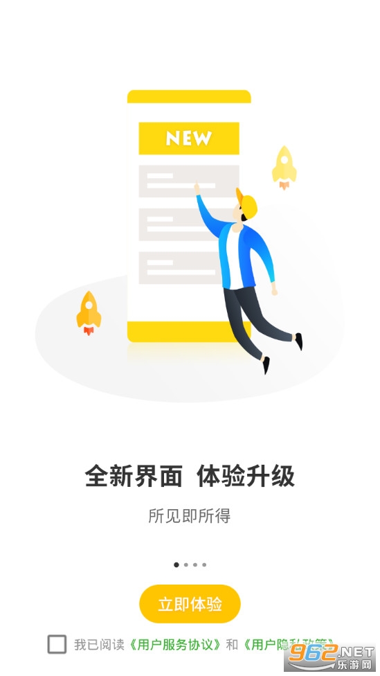 �Ȱ�����˾�������°�v3.8.1��ͼ0