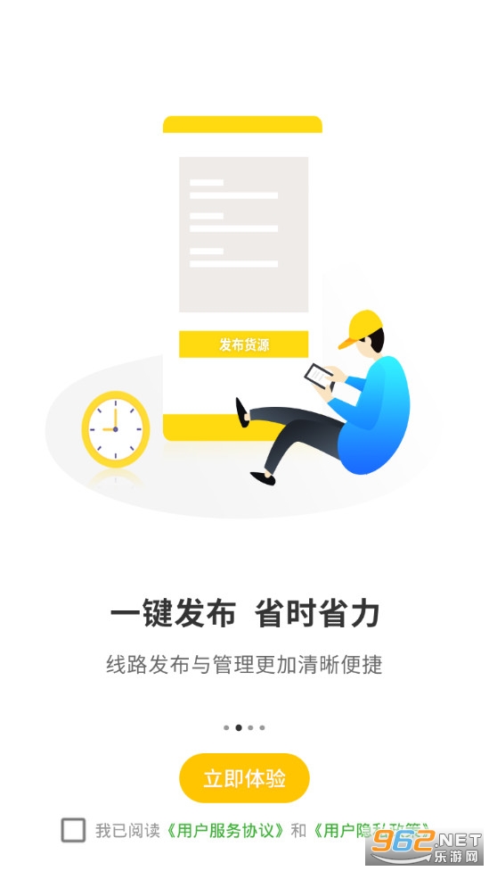 �Ȱ�����˾�������°�v3.8.1��ͼ1