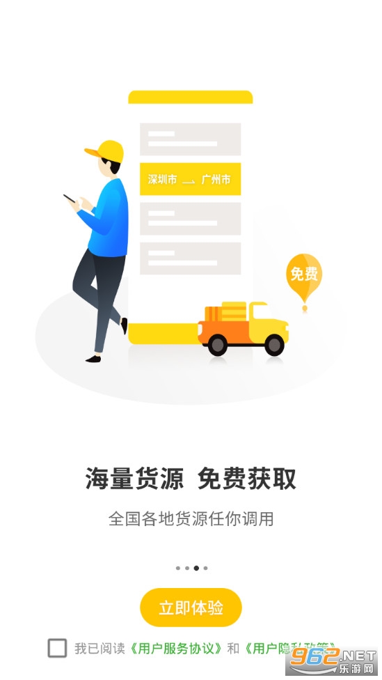 �Ȱ�����˾�������°�v3.8.1��ͼ2
