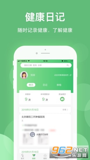 ������appv8.3.1��ͼ1
