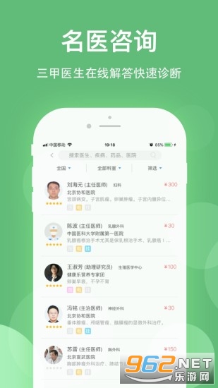 ������appv8.3.1��ͼ2
