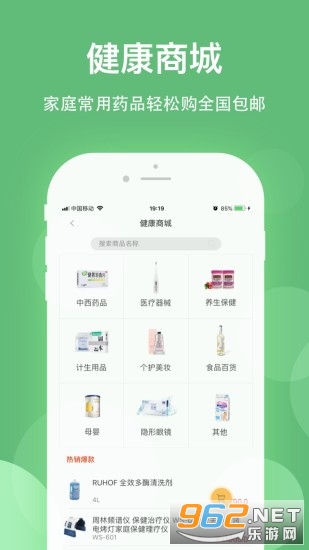 ������appv8.3.1��ͼ3