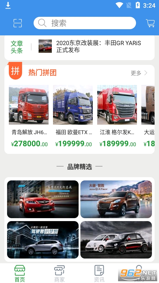 ��������app�ٷ��� v1.0��ͼ5