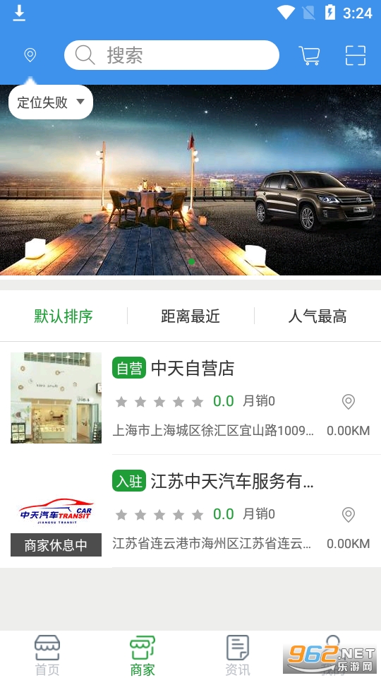 ��������app�ٷ��� v1.0��ͼ0