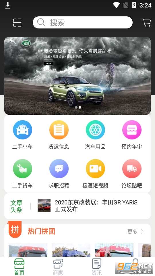 ��������app�ٷ��� v1.0��ͼ4