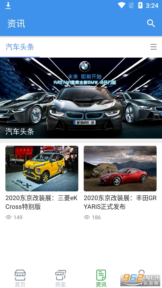 ��������app�ٷ��� v1.0��ͼ2