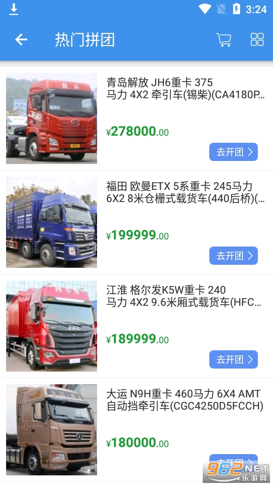 ��������app�ٷ��� v1.0��ͼ3