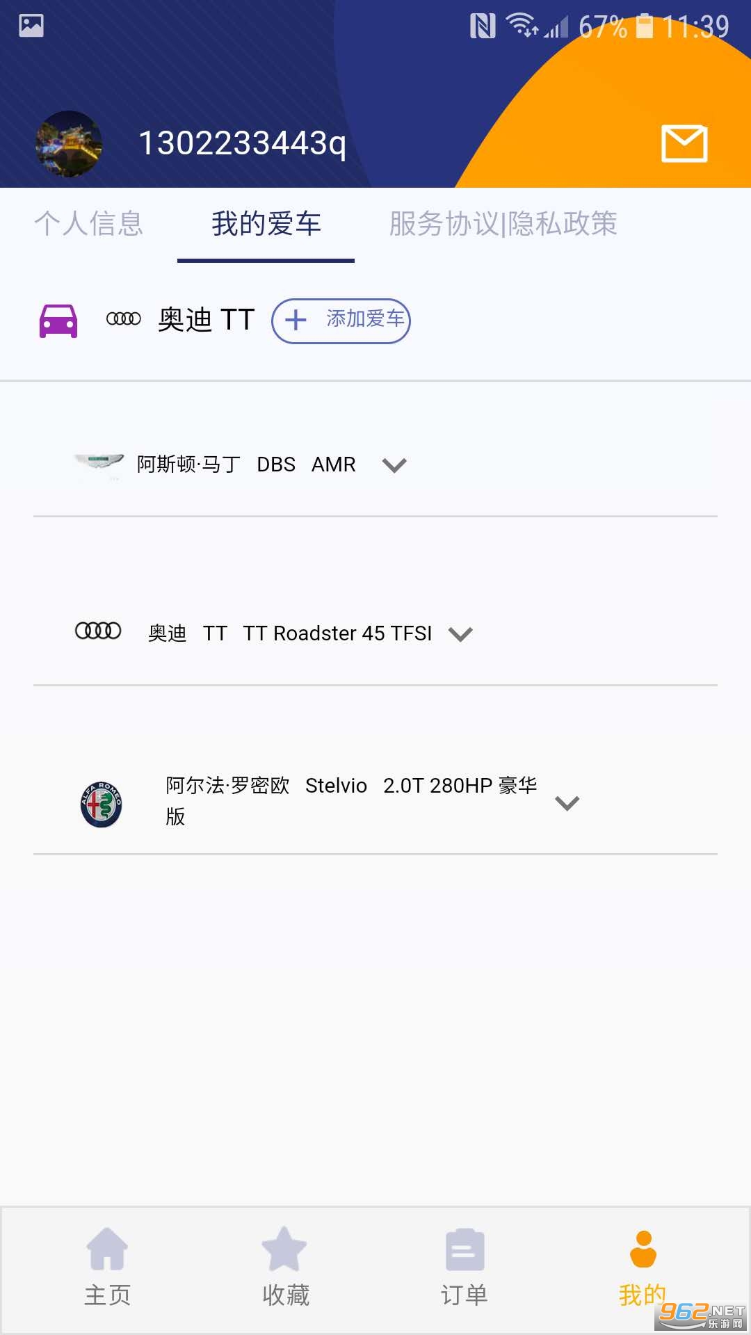 һŵ�������°�v1.9.2�ٷ����ͼ1
