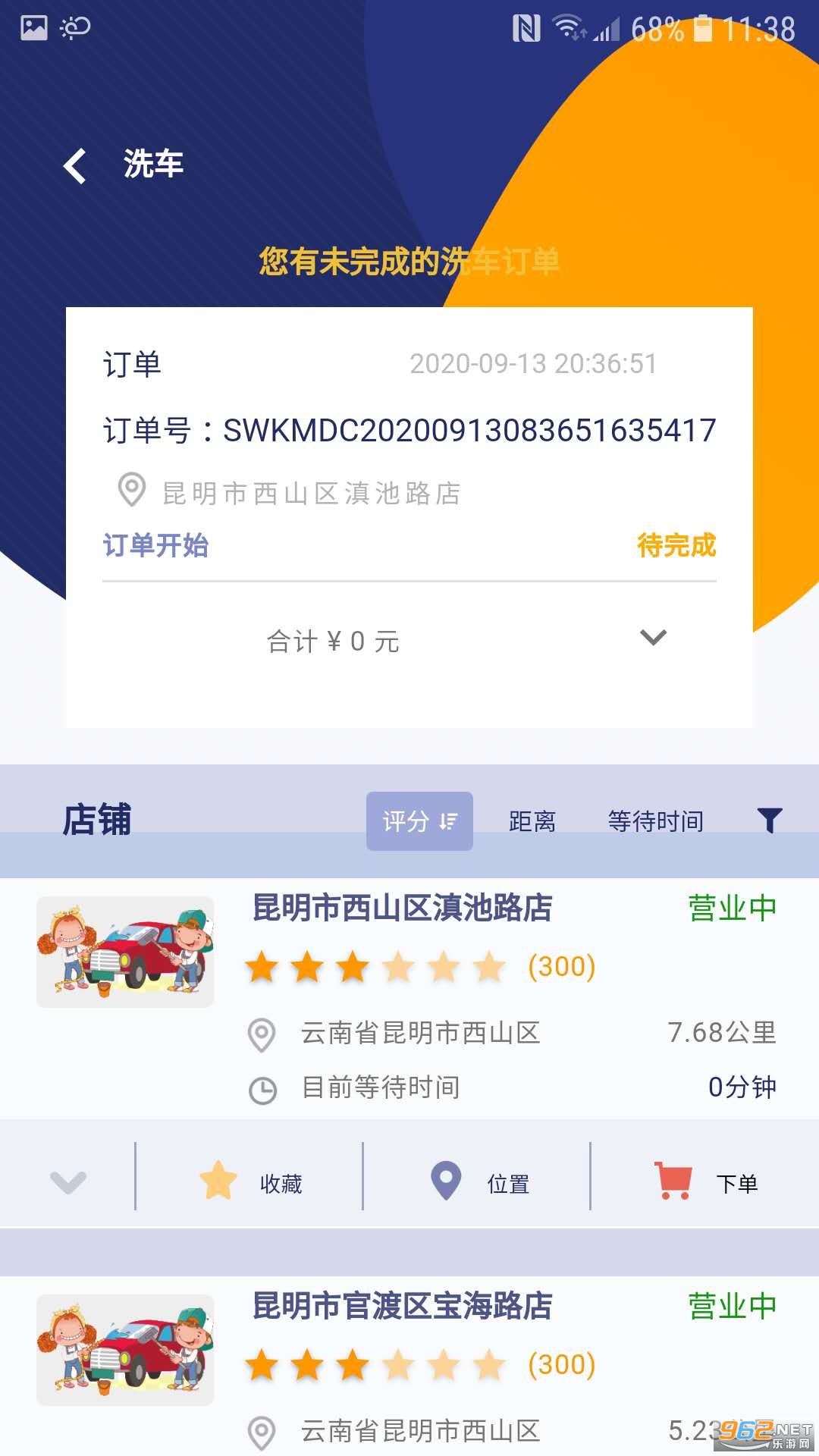 һŵ�������°�v1.9.2�ٷ����ͼ3