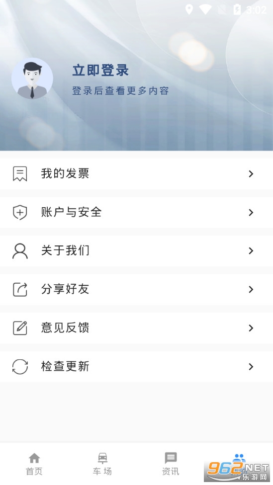 ����ETCapp���°�v1.0.2��ͼ3