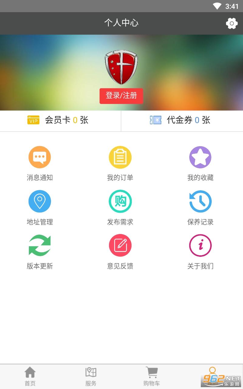 �������appv1.18 ���°��ͼ2