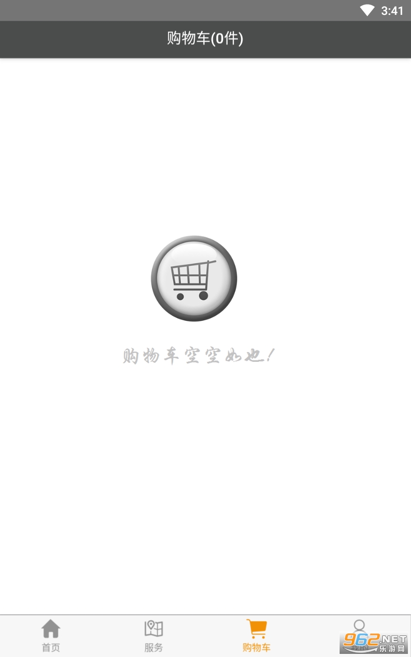 �������appv1.18 ���°��ͼ3