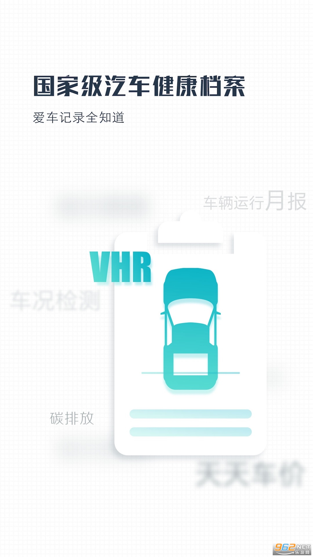 ������app��׿��v4.8.6 ���°��ͼ2