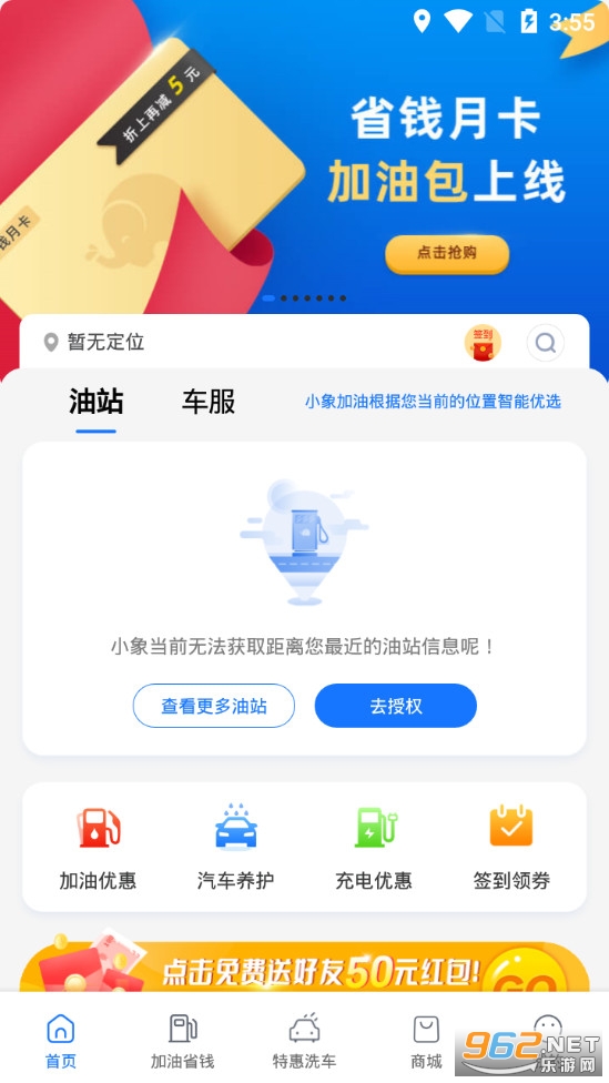 С�����app���°�v6.3.0��ͼ0