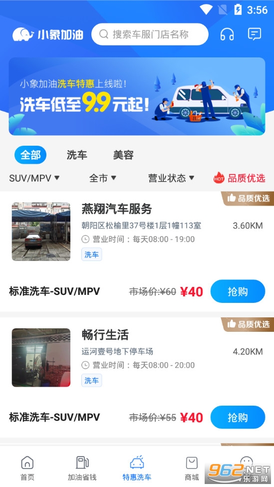 С�����app���°�v6.3.0��ͼ2