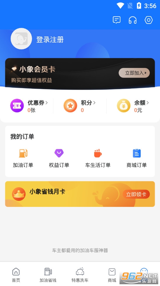 С�����app���°�v6.3.0��ͼ4